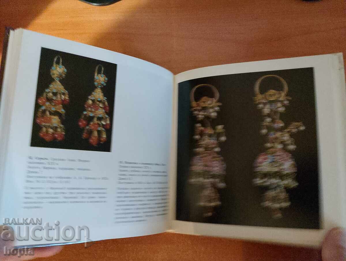 Αριστουργήματα της κοσμηματοποιίας - 5