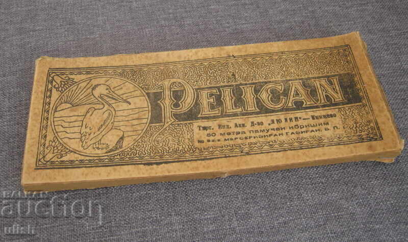 Παλιό άδειο χαρτόκουτο Pelican βουλγαρικά βαμβακερά κλωστές