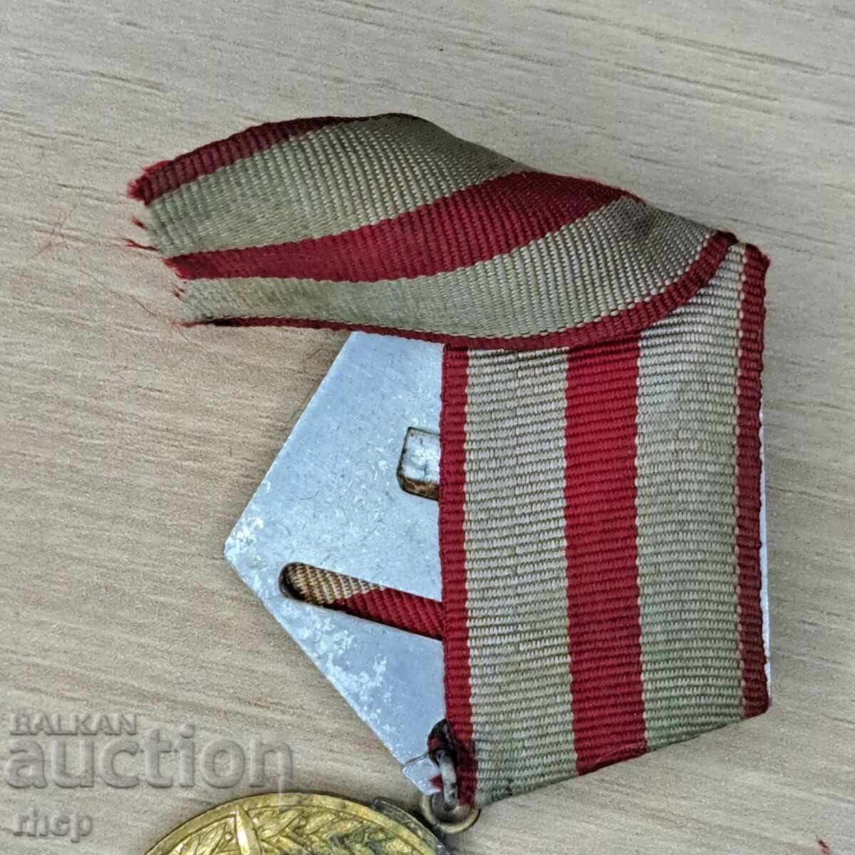 MIA Police Medal with price 2.99 BGN | € 1.53 MIA Police Medal with price 2.99 BGN | € 1.53