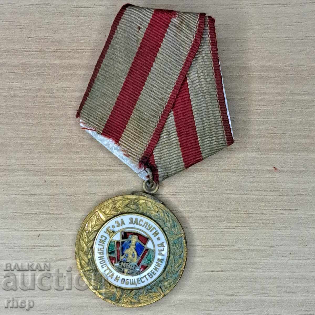 MIA Police Medal MIA Police Medal