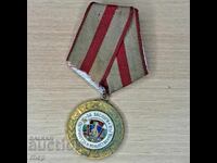 MIA Police Medal