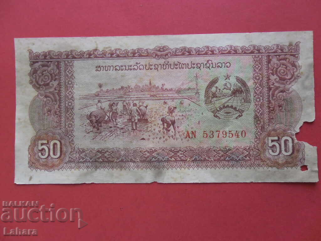 50 κιπ 1979 Λάος