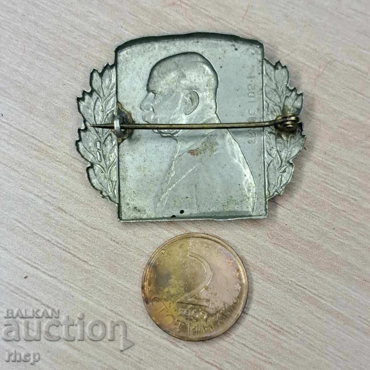 Δημοπρασία Πρώτος Παγκόσμιος Πόλεμος πατριωτικό σήμα αυτοκράτορα Φραγκίσκου Ιωσήφ Δημοπρασία Πρώτος Παγκόσμιος Πόλεμος πατριωτικό σήμα αυτοκράτορα Φραγκίσκου Ιωσήφ