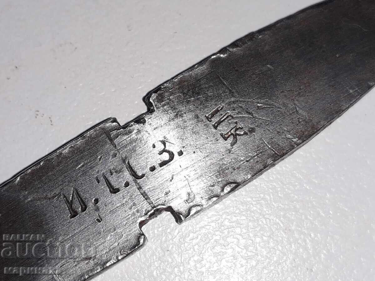 SCREWDRIVER FROM ZIP. KINGDOM OF BULGARIA - 6