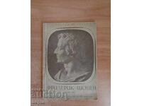 Ταντέους Μάιζνερ ΦΡΙΝΤΕΡΙΚ ΣΟΠΕΝ 1949 g