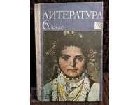 Literature for 6th grade. 1989 year