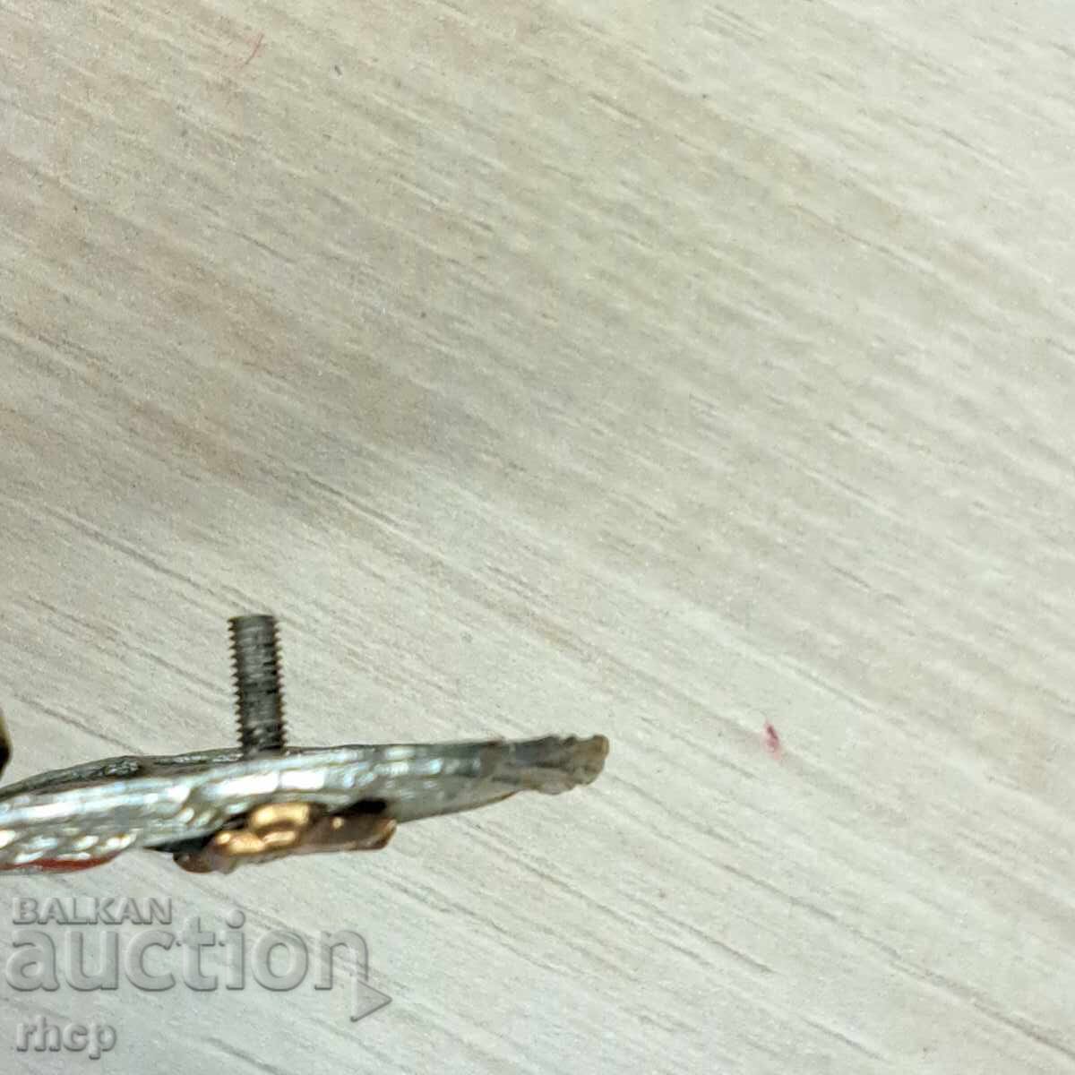 Аукцион Военен шофьор стара значка на винт Аукцион Военен шофьор стара значка на винт