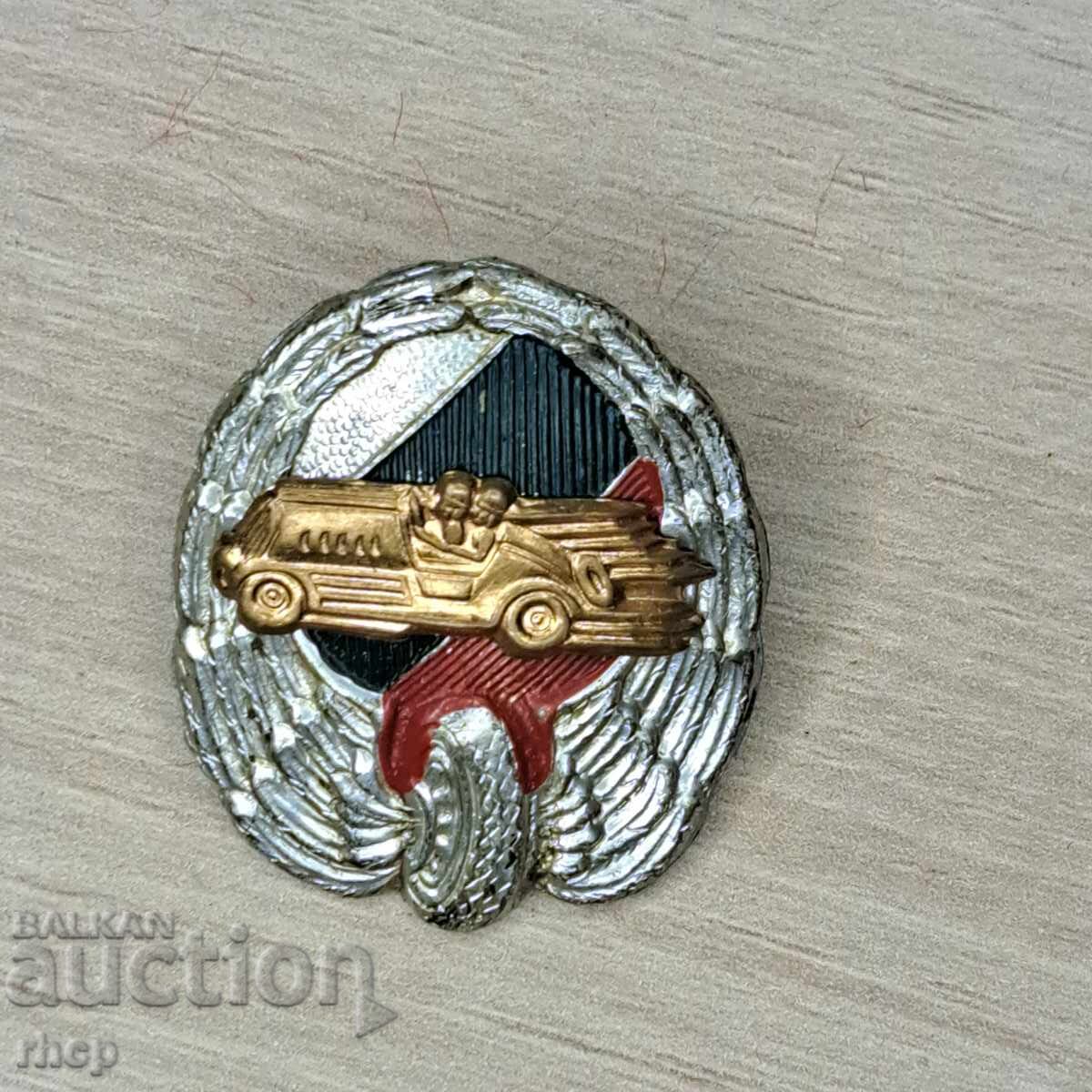 Военен шофьор стара значка на винт Военен шофьор стара значка на винт