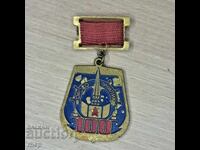 Școală Navală 100 ani 1981 semn vechi insignă