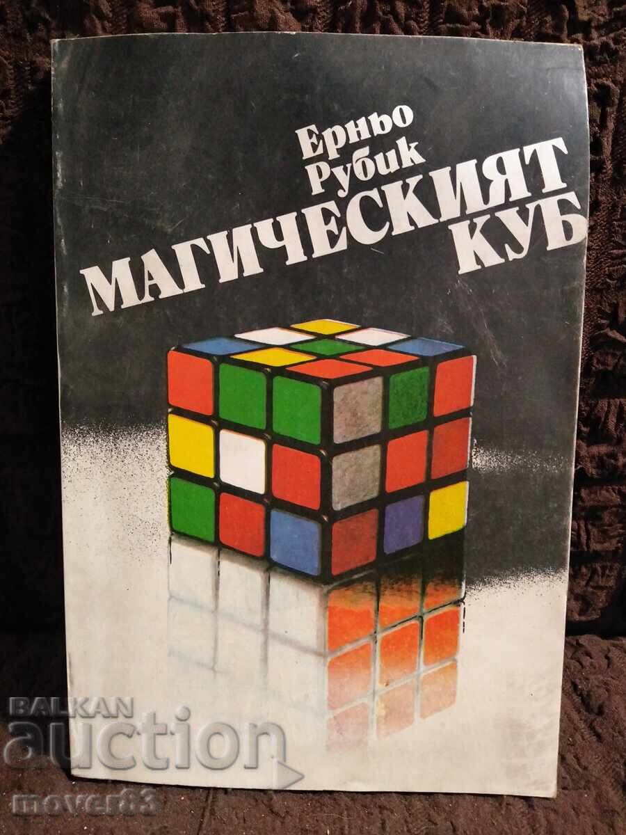 The Magic Cube. Erno Rubik The Magic Cube. Erno Rubik
