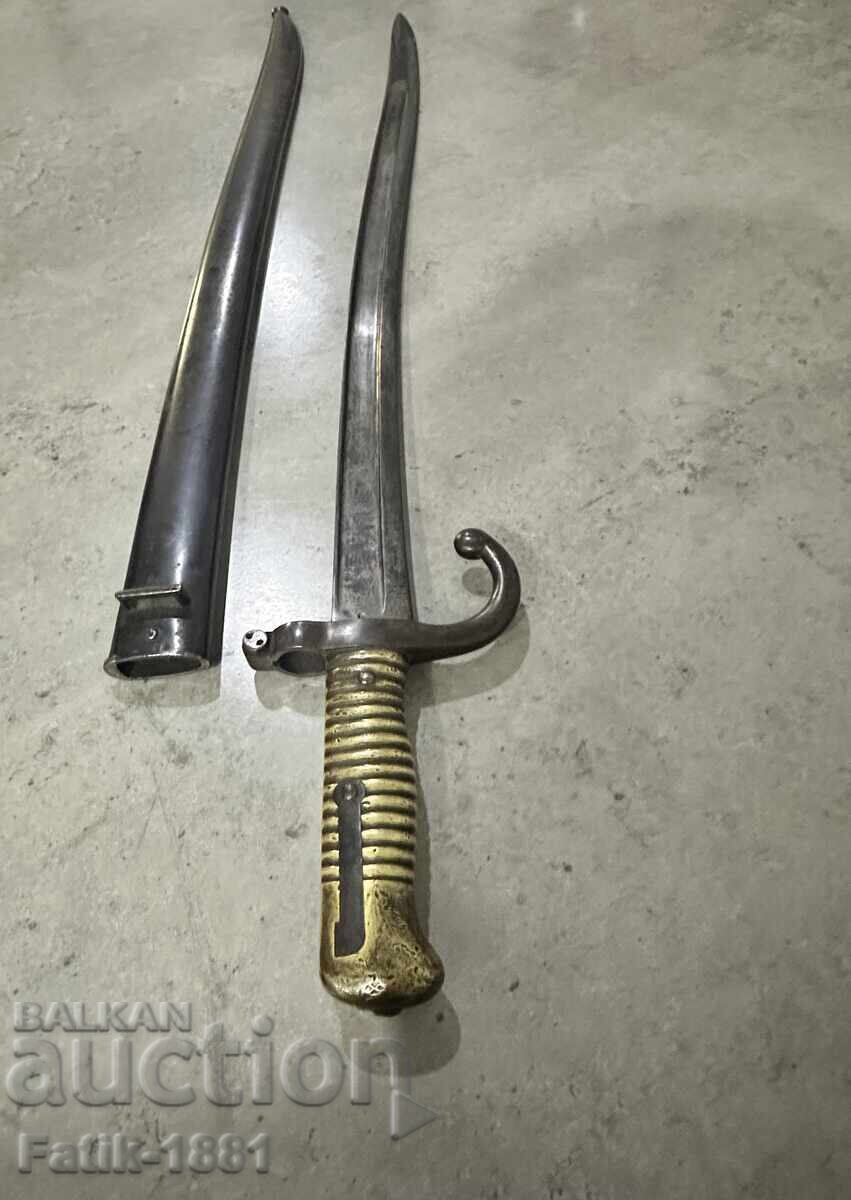 Baionetă tip yatagan pentru pușca Chassepot cu preț 629.00 BGN | € 321.60