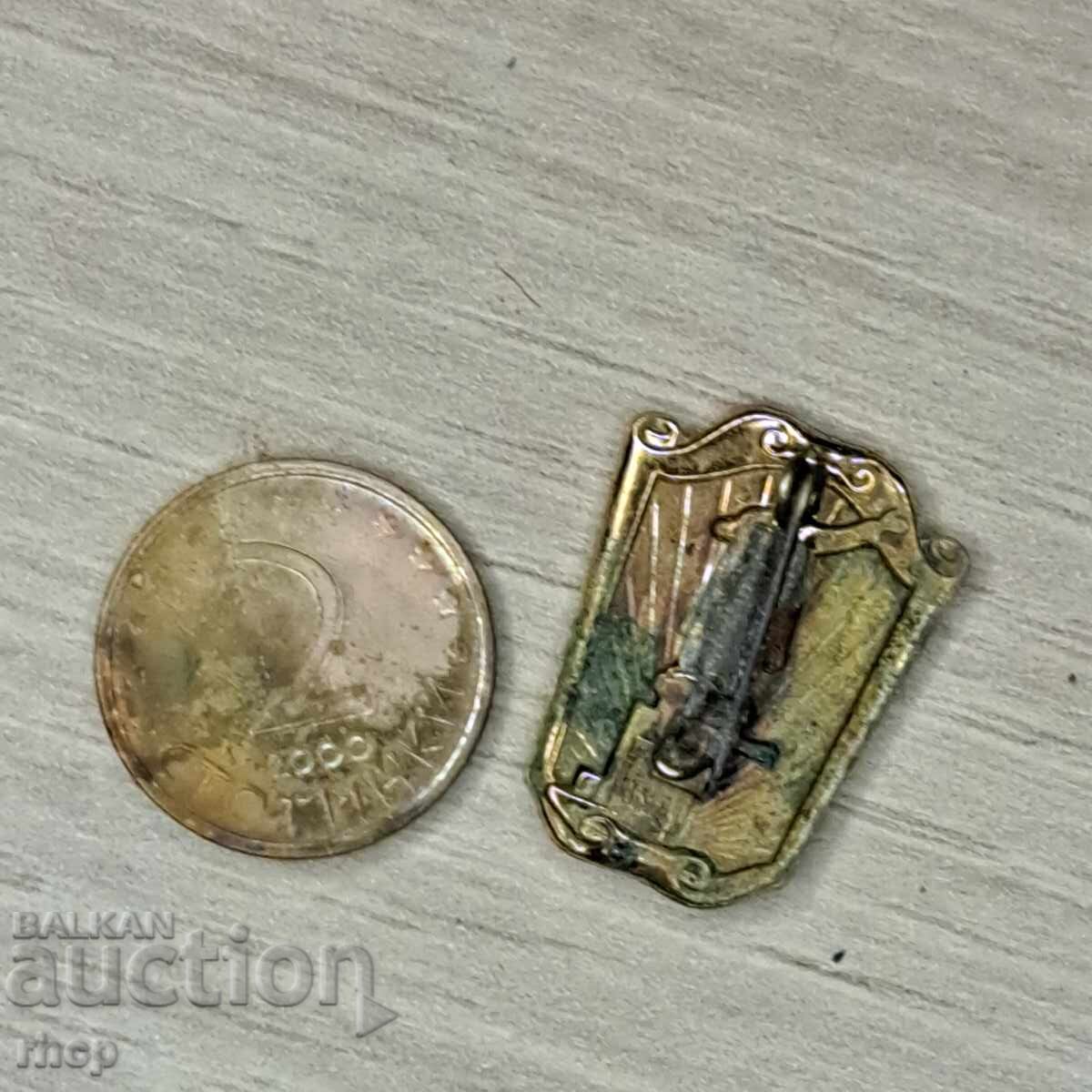 Lenin Enamel Badge with price 1.49 BGN | € 0.76