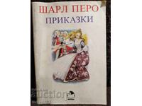 Tales. Charles Perrault