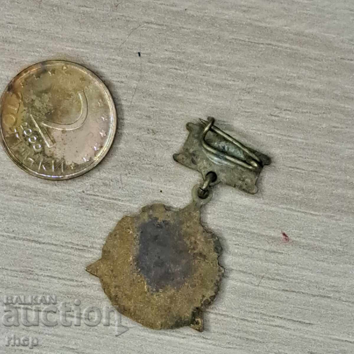 Sample railway worker old badge enamel sign with price 14.99 BGN | € 7.66 Sample railway worker old badge enamel sign with price 14.99 BGN | € 7.66