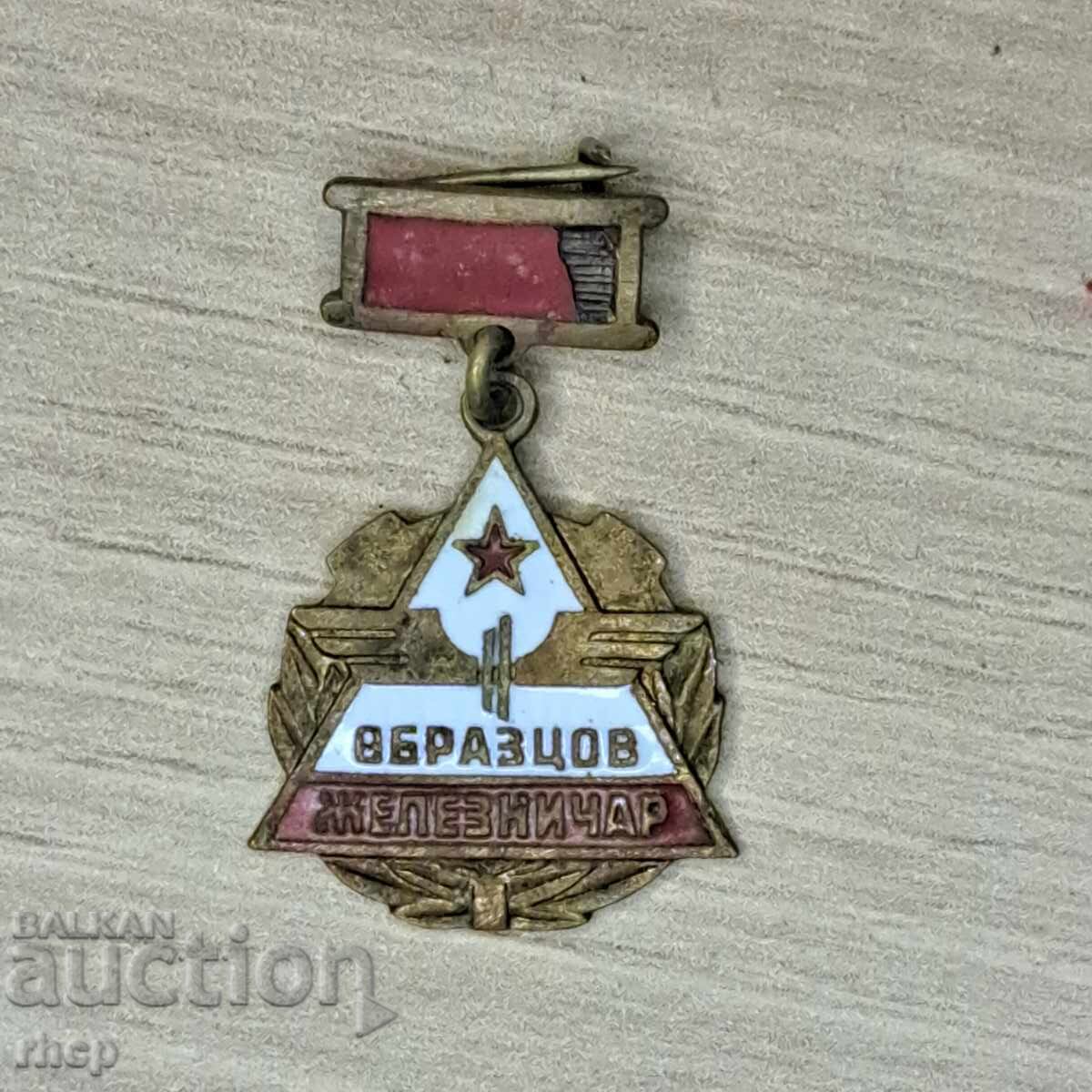 Sample railway worker old badge enamel sign Sample railway worker old badge enamel sign