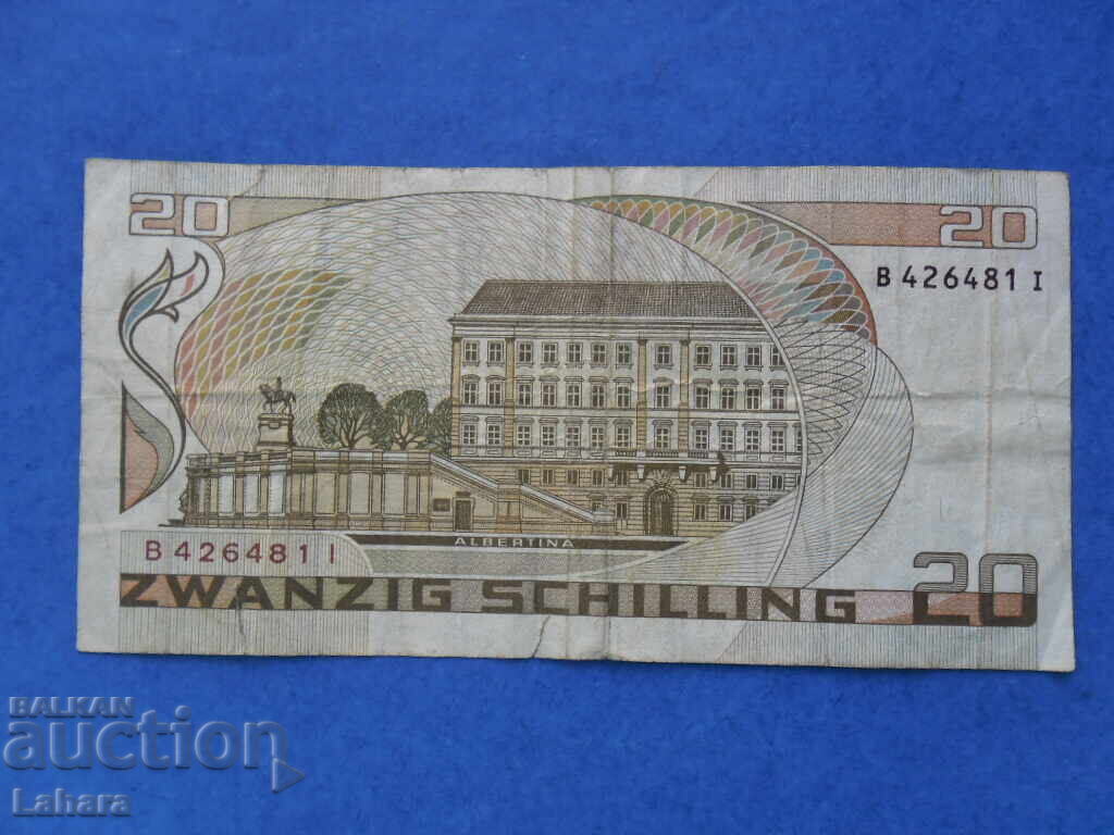 20 σελίνια 1986 Αυστρία με τιμή 3.00 BGN | € 1.53