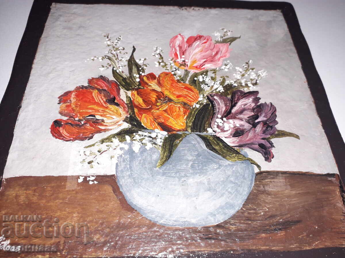 РИСУВАНА, ПОДПИСАНА ПЛОЧКА с цена 7.00 лв. | € 3.58 РИСУВАНА, ПОДПИСАНА ПЛОЧКА с цена 7.00 лв. | € 3.58