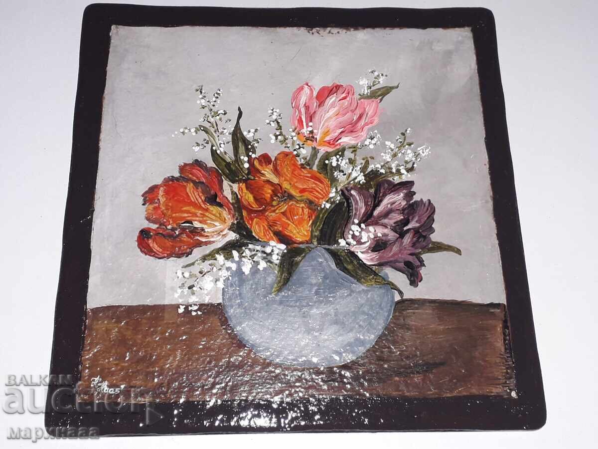 РИСУВАНА, ПОДПИСАНА ПЛОЧКА РИСУВАНА, ПОДПИСАНА ПЛОЧКА