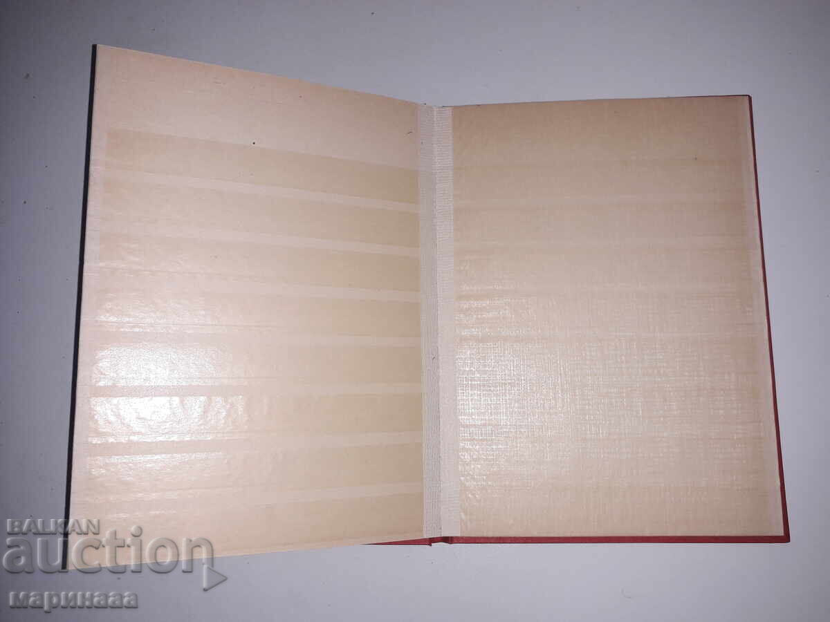 Auction  ALBUM, STAMP ALBUM. GERMANY