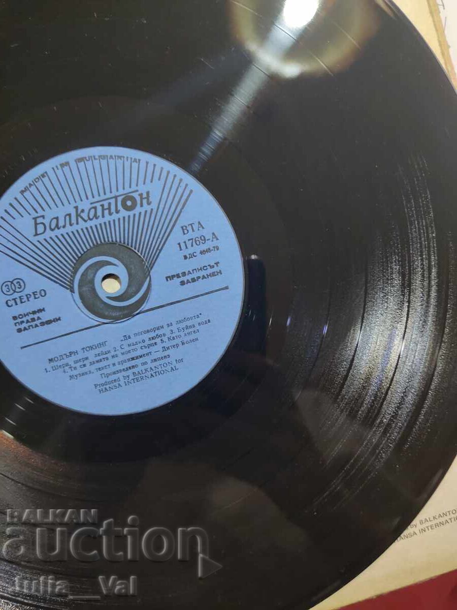 Доставка на Грамофонна плоча - Modern Talking - The 2nd Album