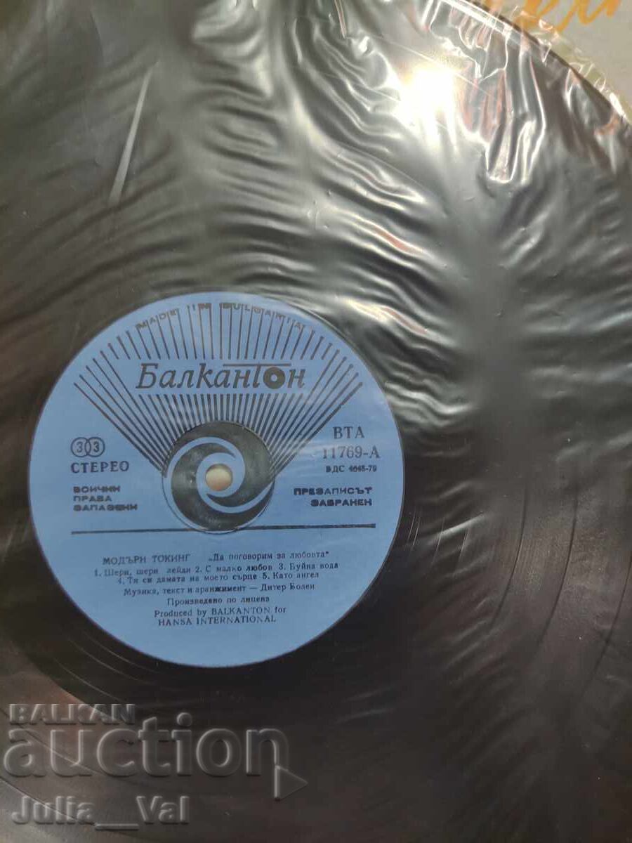 Грамофонна плоча - Modern Talking - The 2nd Album - 5