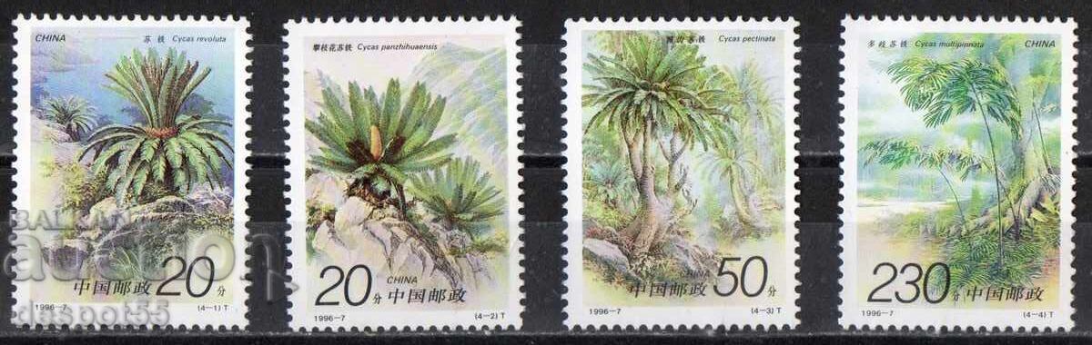 1996. Китай. Цикади. 1996. Китай. Цикади.