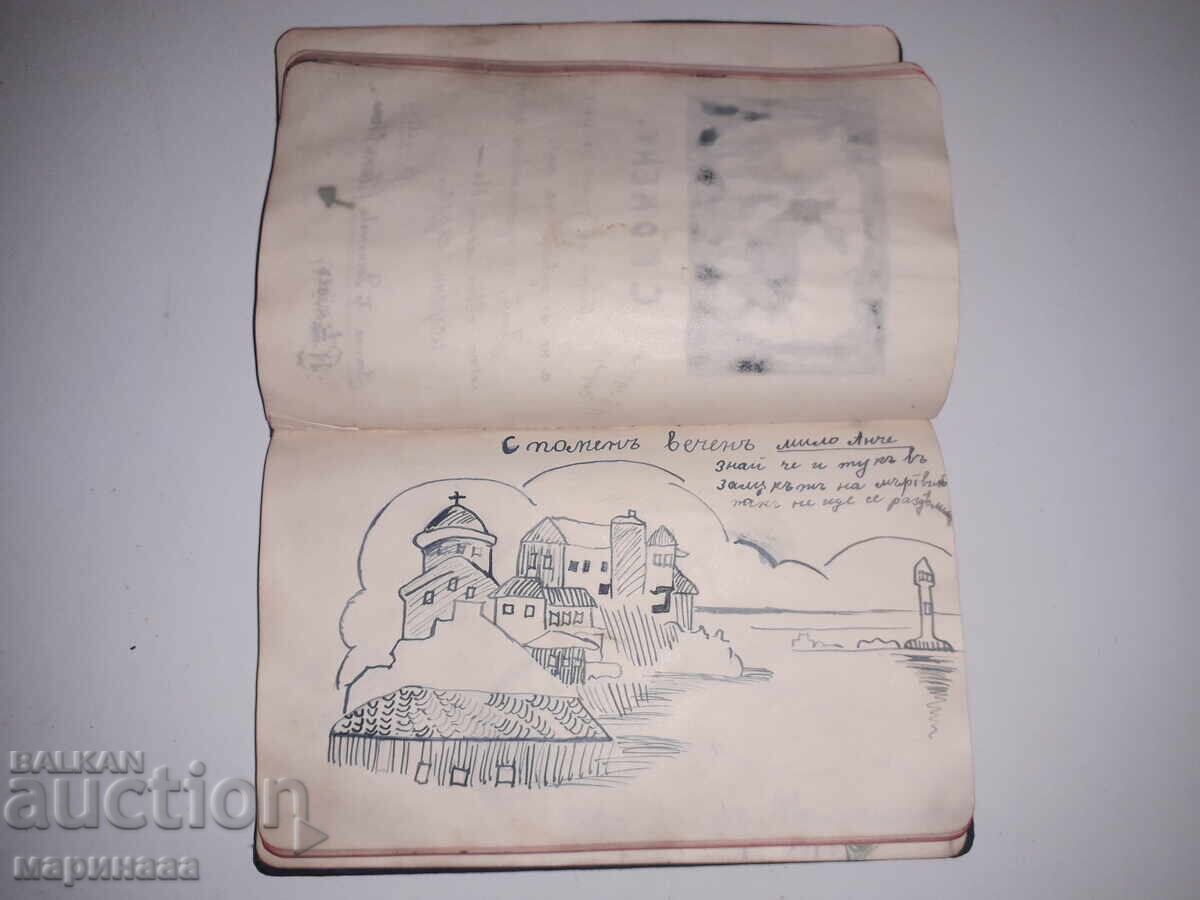 Auction  Diary of a Girl. Kingdom of Bulgaria