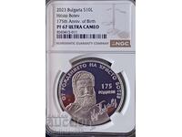 10лв.2023г.Христо Ботев NGC PF67 ULTRA CAMEO