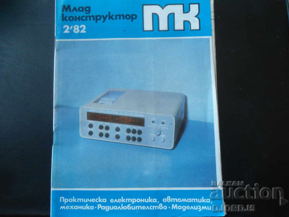 Revista "Mlad konstruktor", 2 număr 1982