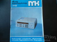 "Young Constructor" Magazine, 2 issues from 1982