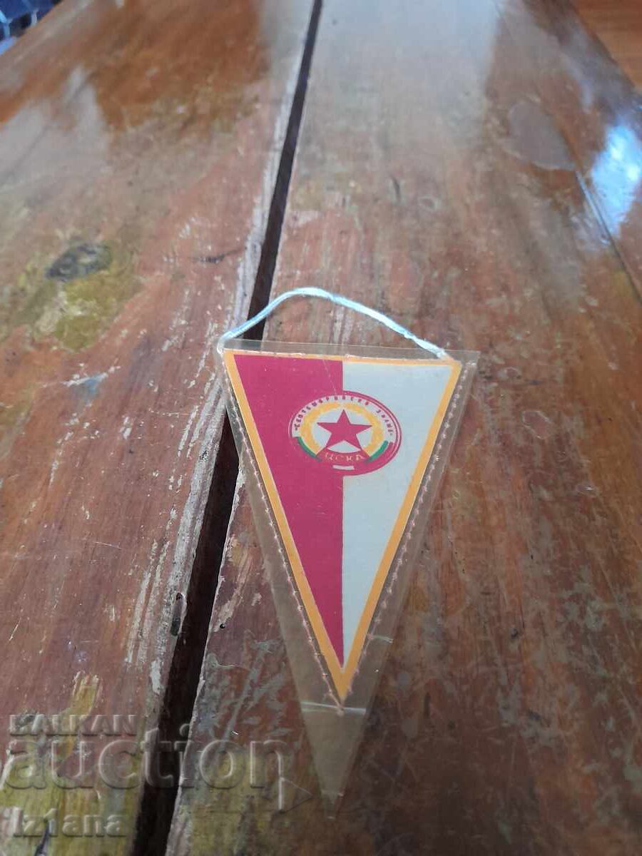 Staro Flagche, CSKA flag