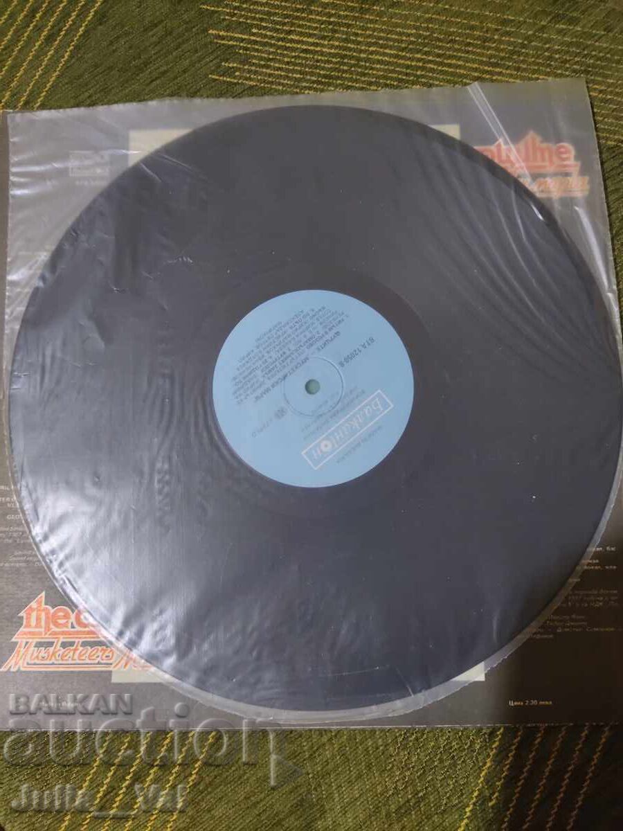 Disc de gramofon - Shturtsite - Marșul Muschetarilor - 5 Disc de gramofon - Shturtsite - Marșul Muschetarilor - 5