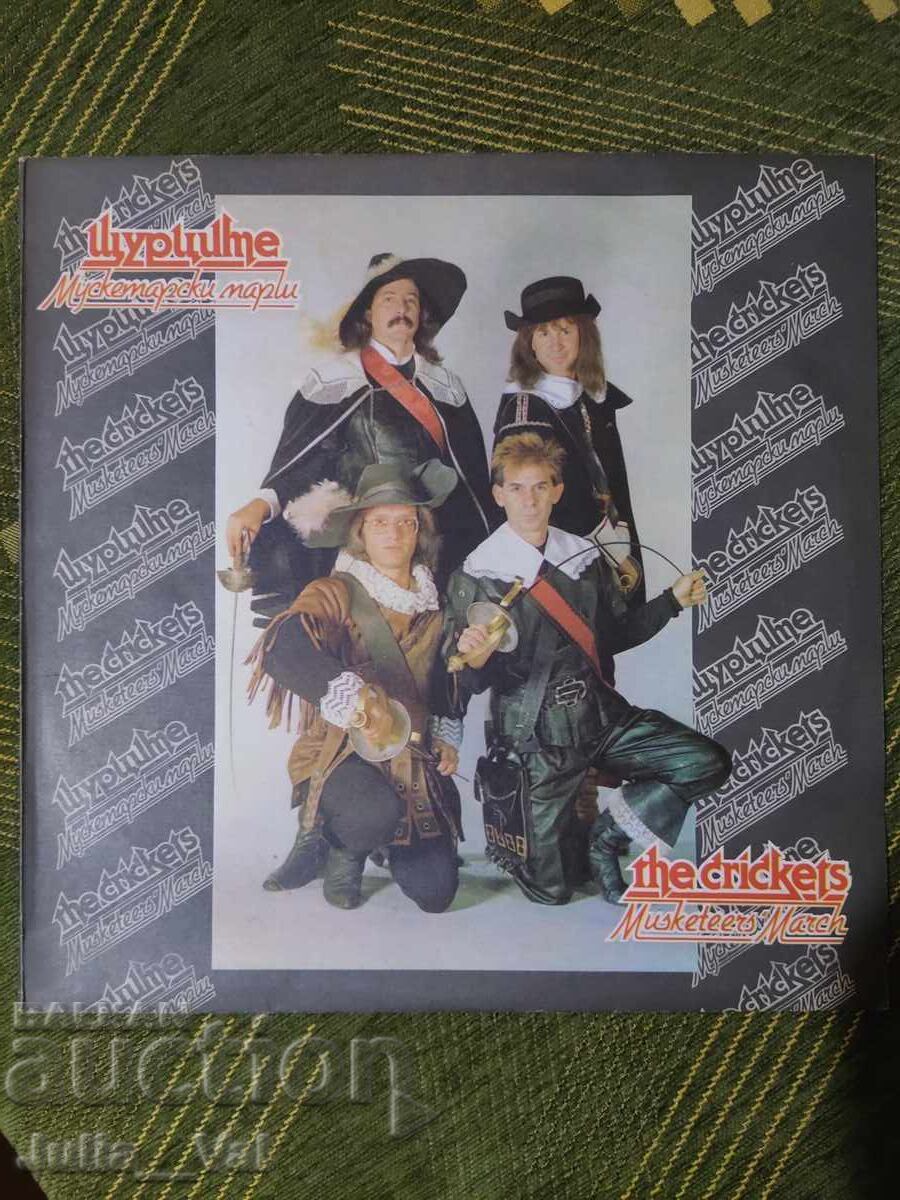 Disc de gramofon - Shturtsite - Marșul Muschetarilor Disc de gramofon - Shturtsite - Marșul Muschetarilor