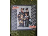 Грамофонна плоча - Щурците - Мускетарски марш