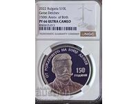 10лв.2022г.Гоце Делчев NGC PF66 ULTRA CAMEO