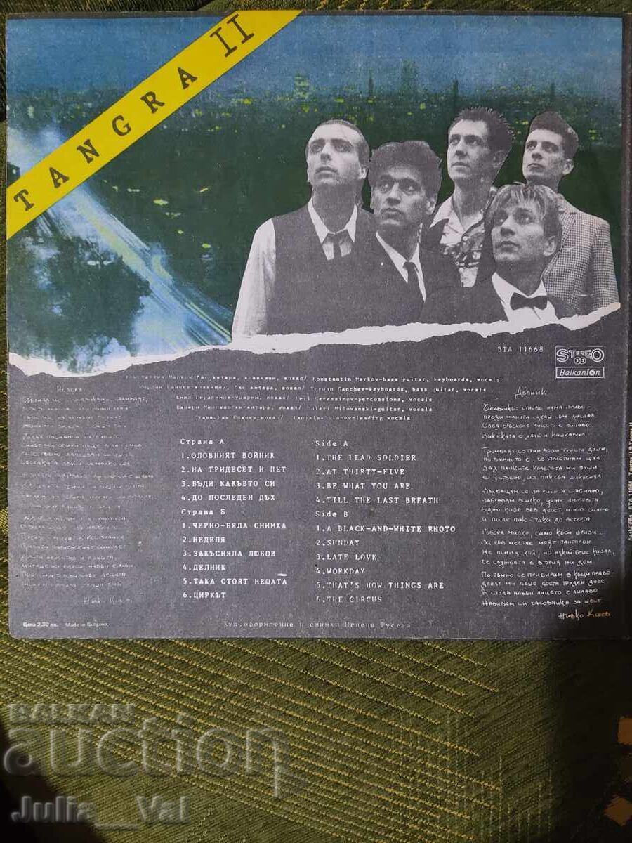 Disc de vinil - Tangra II cu preț 5.50 BGN | € 2.81 Disc de vinil - Tangra II cu preț 5.50 BGN | € 2.81