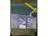 Грамофонна плоча - Тангра II