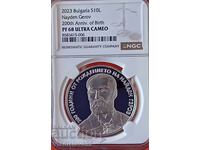 10лв.2023г.Наиден Геров NGC PF68 ULTRA CAMEO