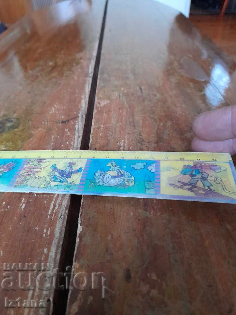 Livrarea Linia de școală veche