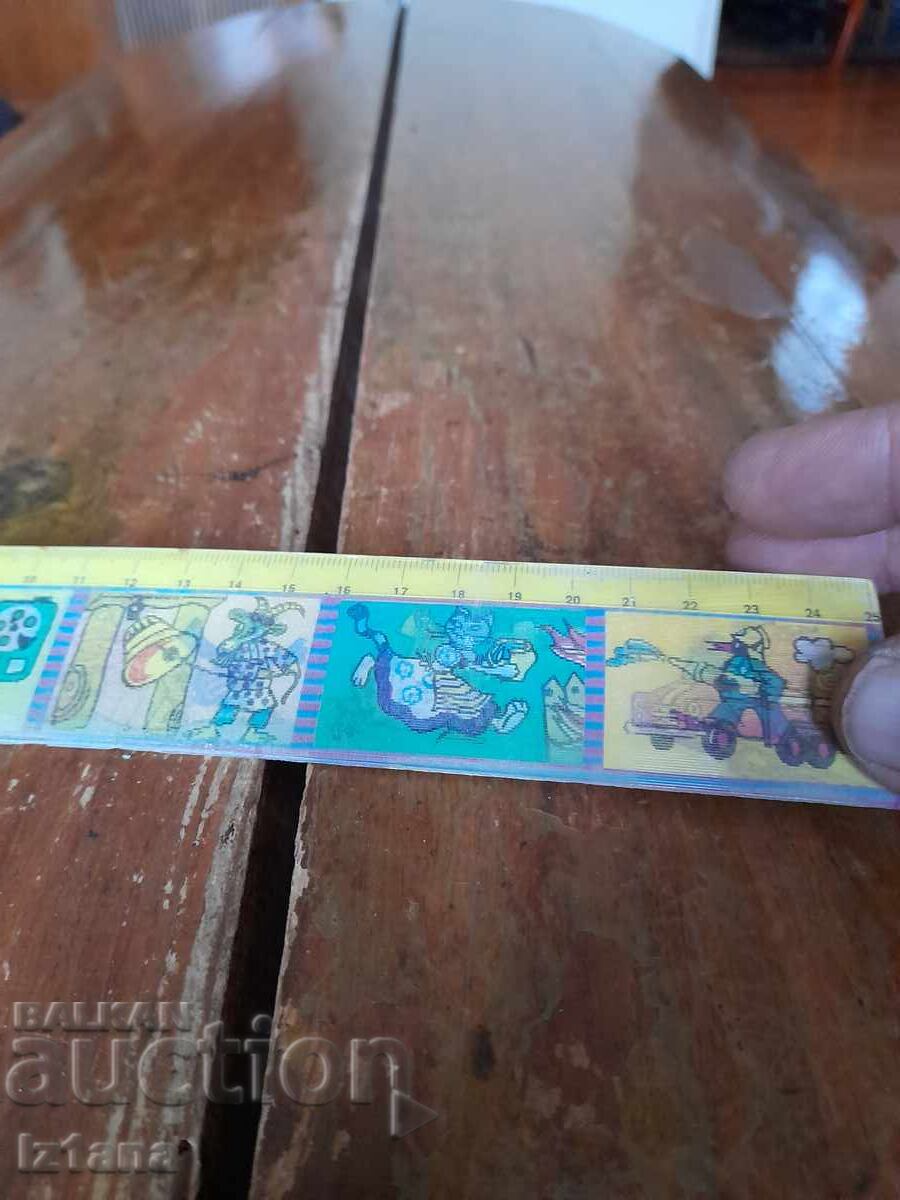 Linia de școală veche - 5