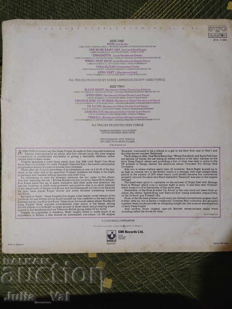 Disc de gramofon - Deep Purple - The Singles cu preț 13.00 BGN | € 6.65