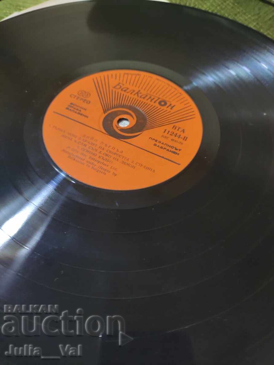 Disc de gramofon - Deep Purple - The Singles - 5