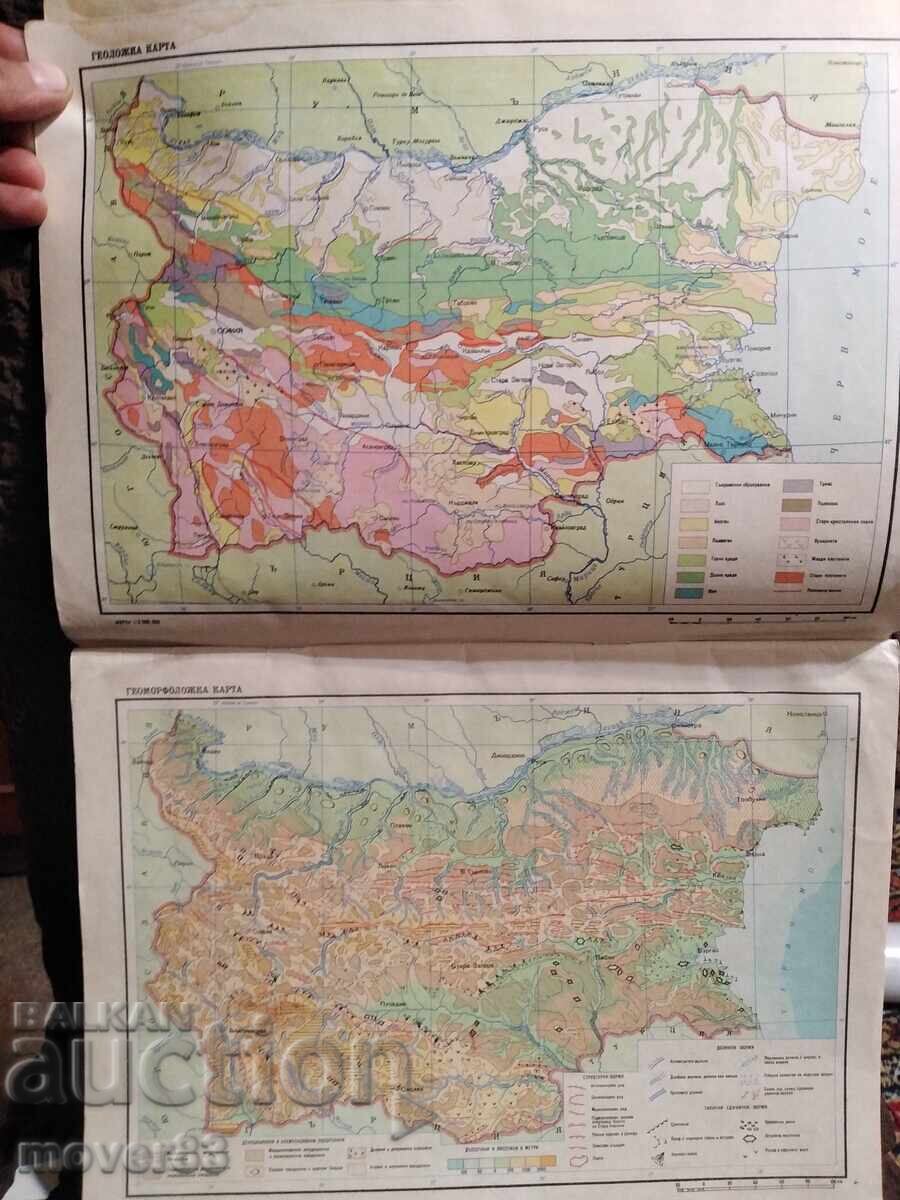 Παράδοση Άτλας Βουλγαρίας για την 10η τάξη. Έτος 1967