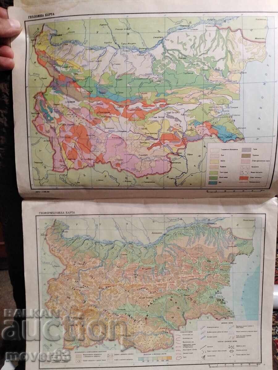 Παράδοση Άτλας Βουλγαρίας για την 10η τάξη. Έτος 1967