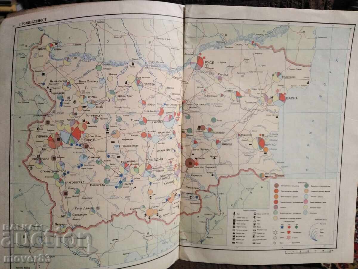 Άτλας Βουλγαρίας για την 10η τάξη. Έτος 1967 - 6