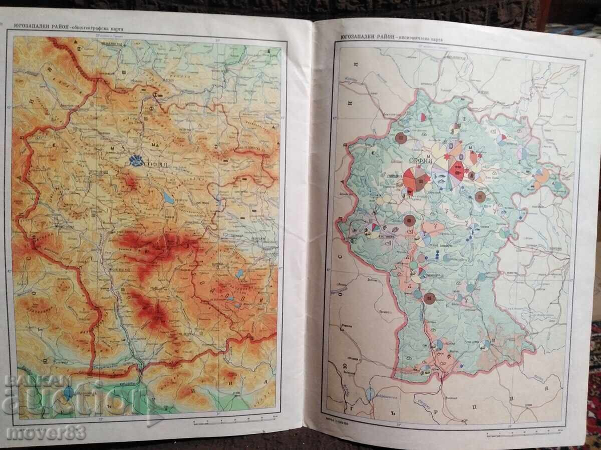 Άτλας Βουλγαρίας για την 10η τάξη. Έτος 1967 - 7