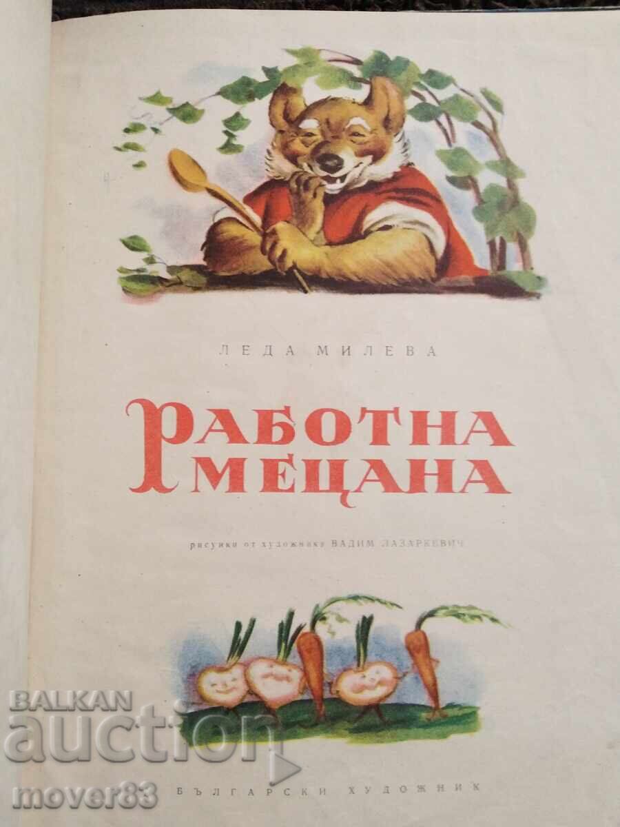 Mecană de lucru. Anul 1954 cu preț 13.21 BGN | € 6.75 Mecană de lucru. Anul 1954 cu preț 13.21 BGN | € 6.75