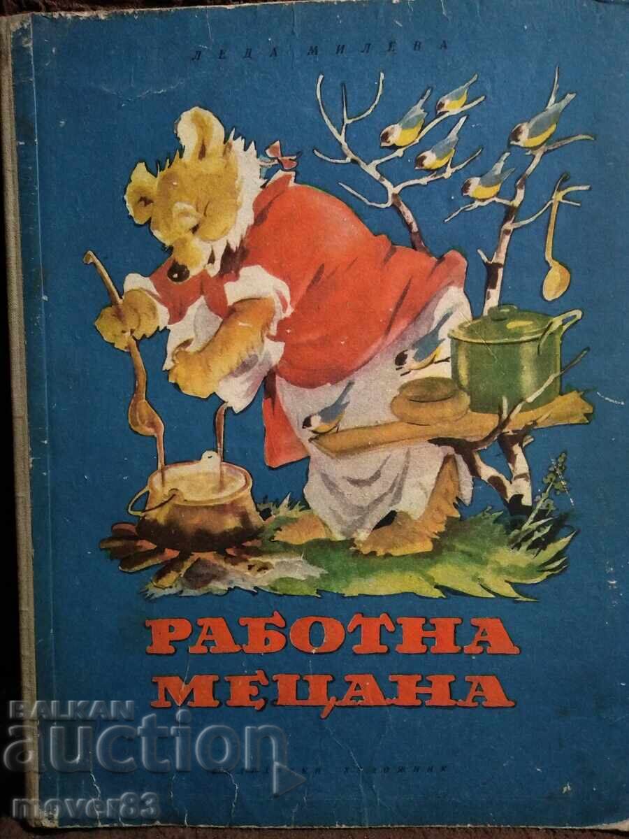 Mecană de lucru. Anul 1954 Mecană de lucru. Anul 1954