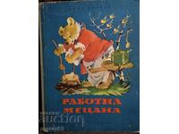 Working excavator. 1954 year