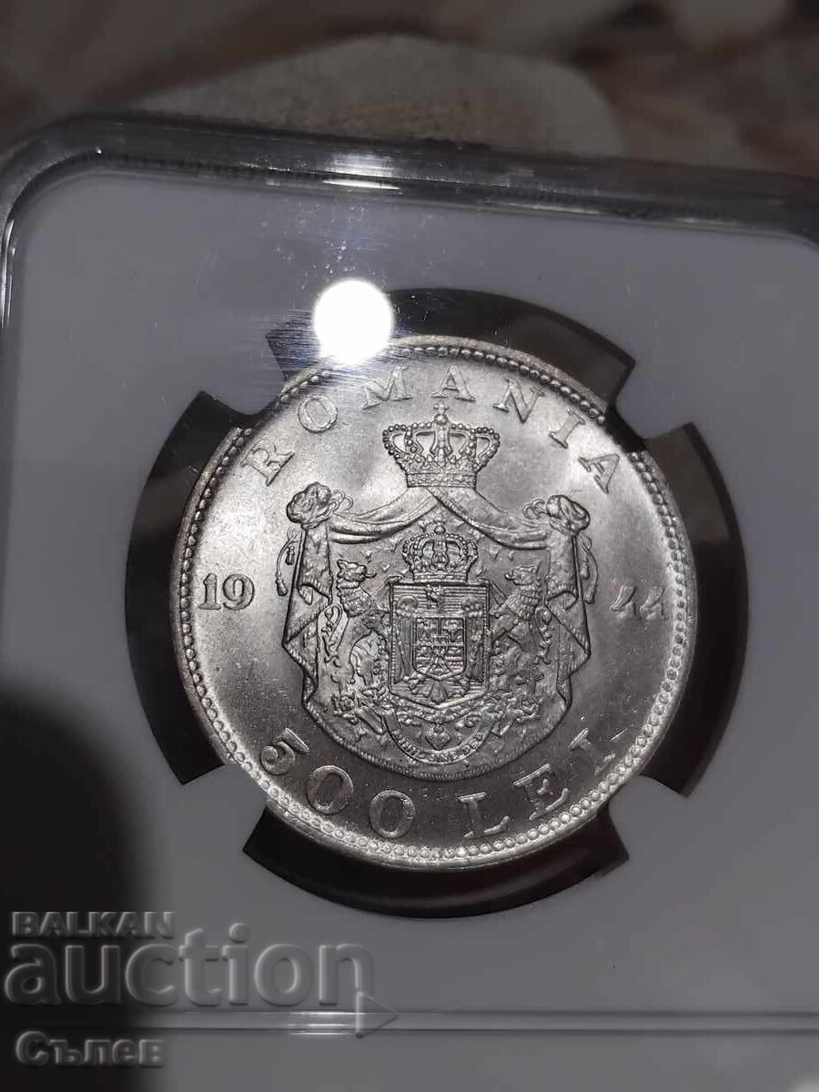 500 Lei 1944 with price 180.00 BGN | € 92.03